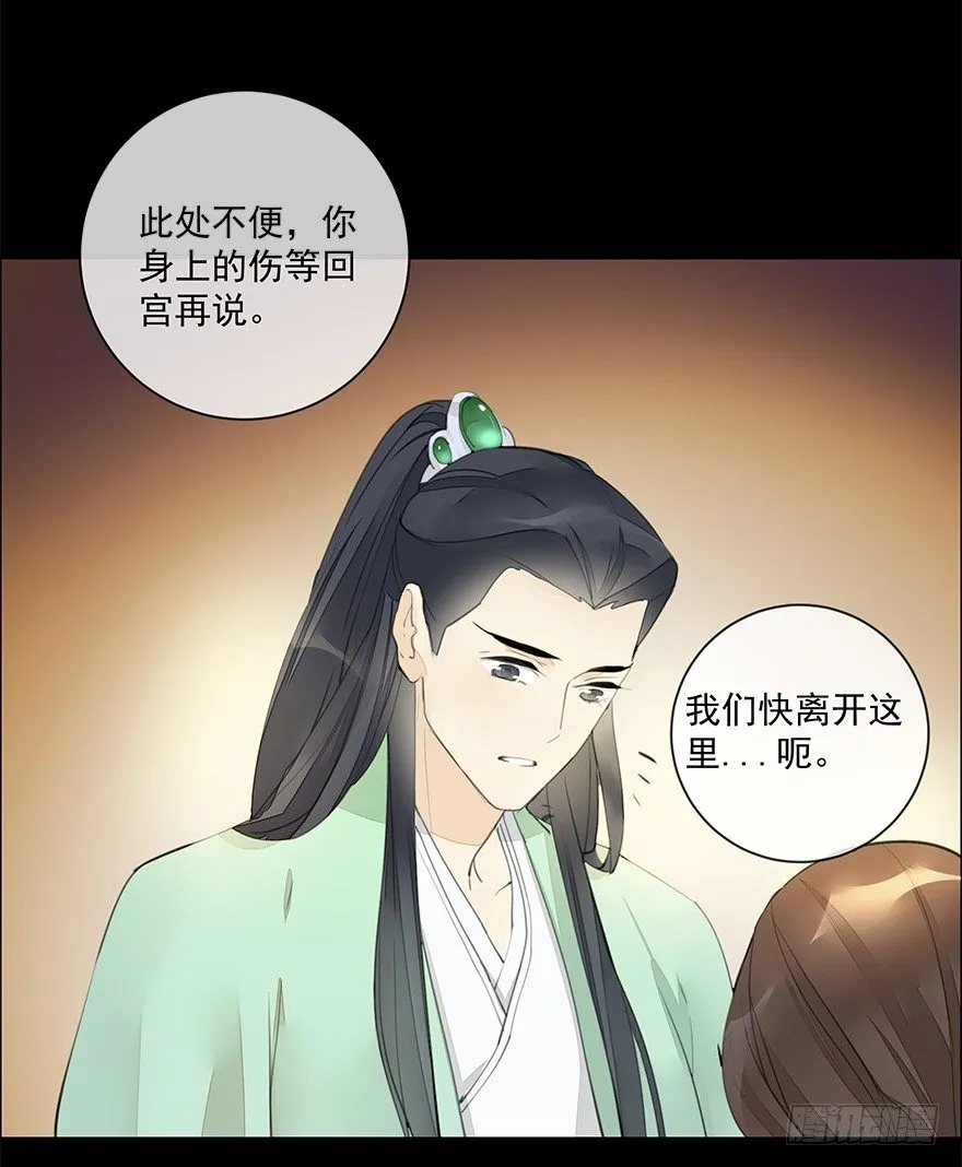 悄悄敞开的心扉 第7页