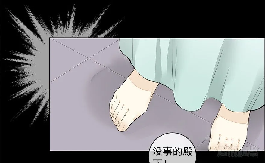 悄悄敞开的心扉 第8页
