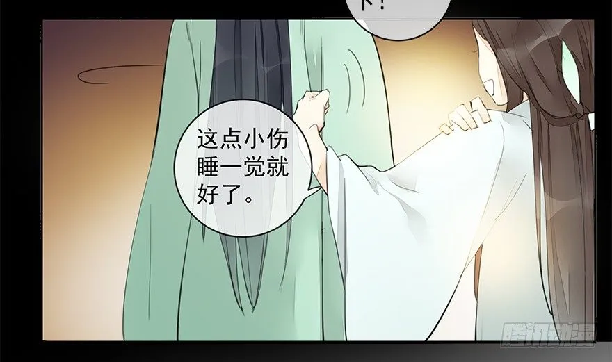 悄悄敞开的心扉 第9页