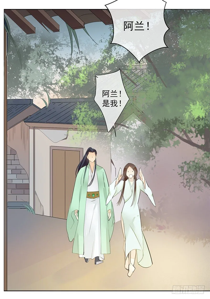 悄悄敞开的心扉 第27页