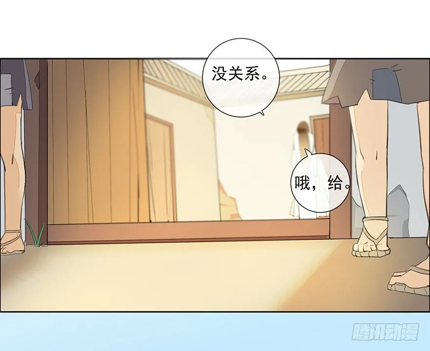 悄悄敞开的心扉 第37页