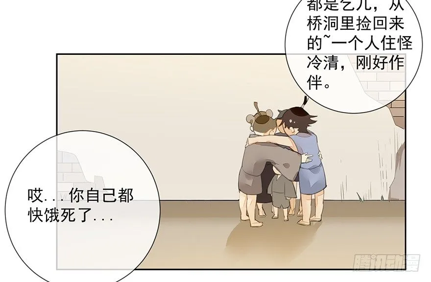 悄悄敞开的心扉 第42页