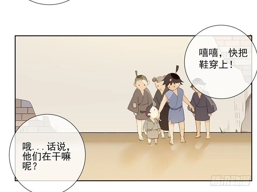 悄悄敞开的心扉 第43页