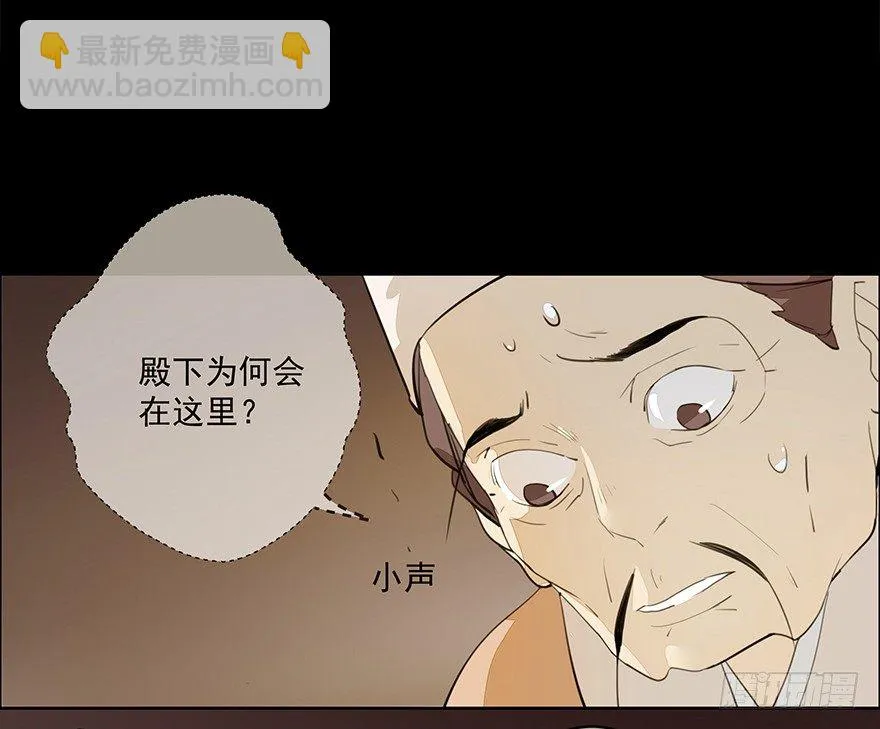 "别怕，我在这儿。" 第13页