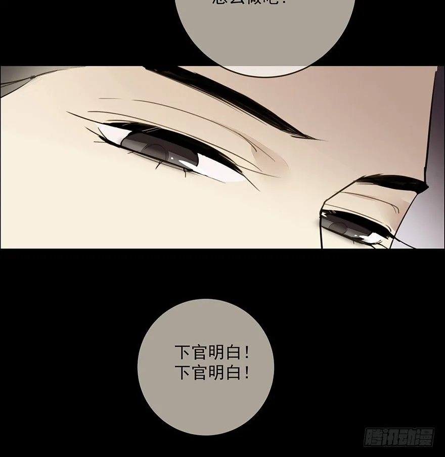 "别怕，我在这儿。" 第19页
