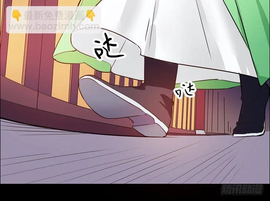"别怕，我在这儿。" 第21页