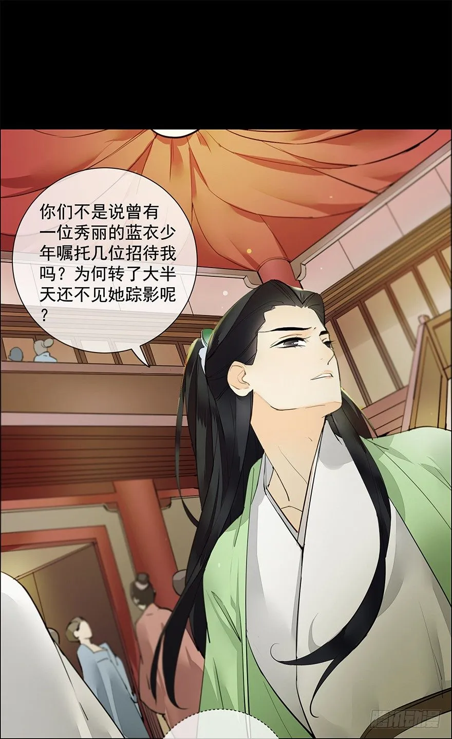 甘达的初夜权 第1页