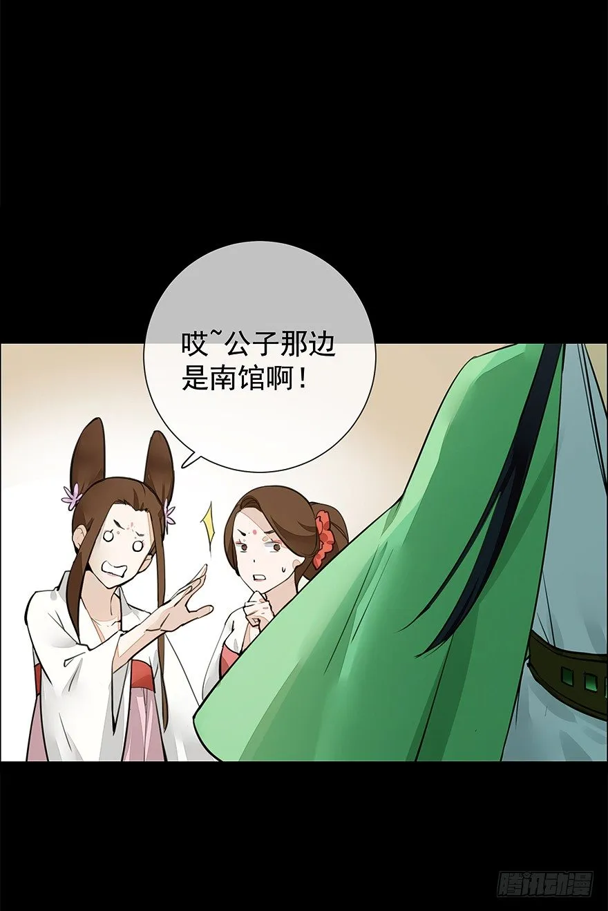 甘达的初夜权 第12页