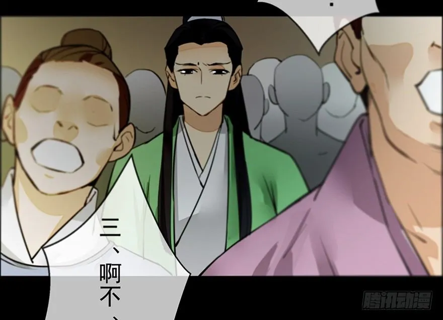 甘达的初夜权 第17页