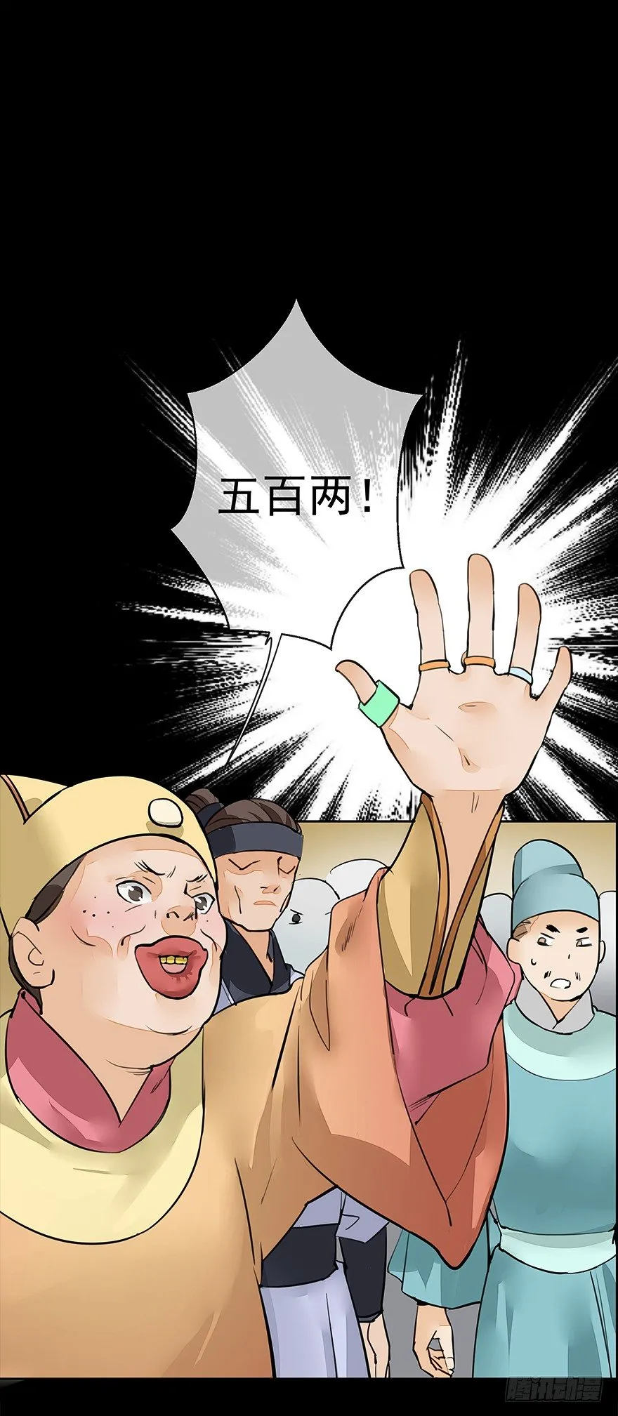 甘达的初夜权 第19页