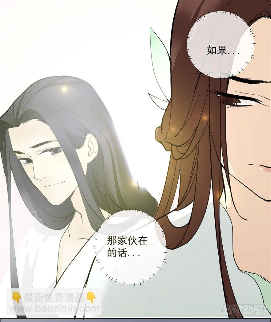 甘达的初夜权 第22页