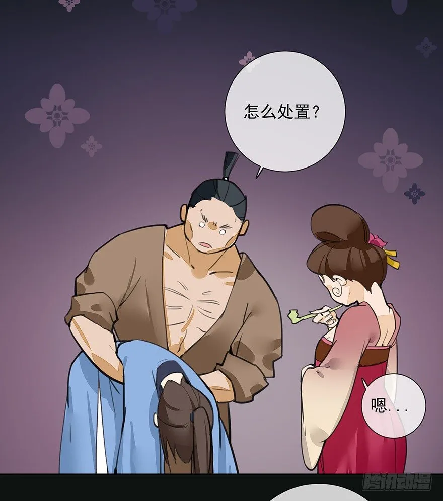 锵锵！新晋小倌一枚~ 第7页