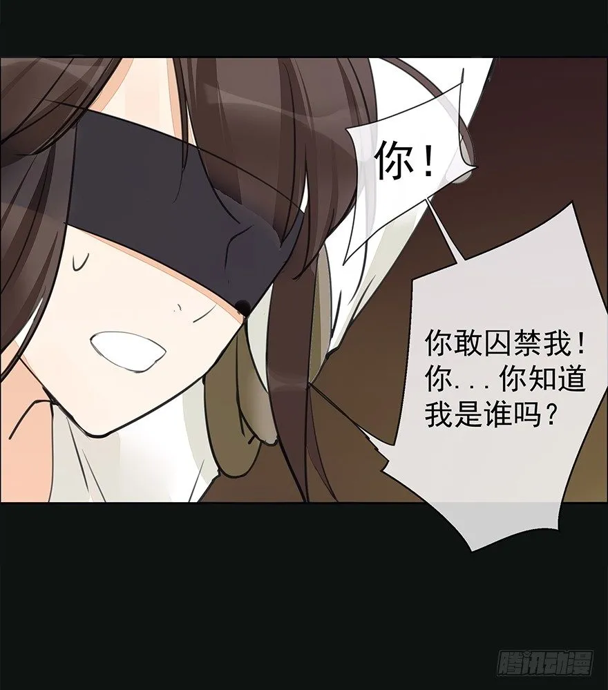 锵锵！新晋小倌一枚~ 第16页