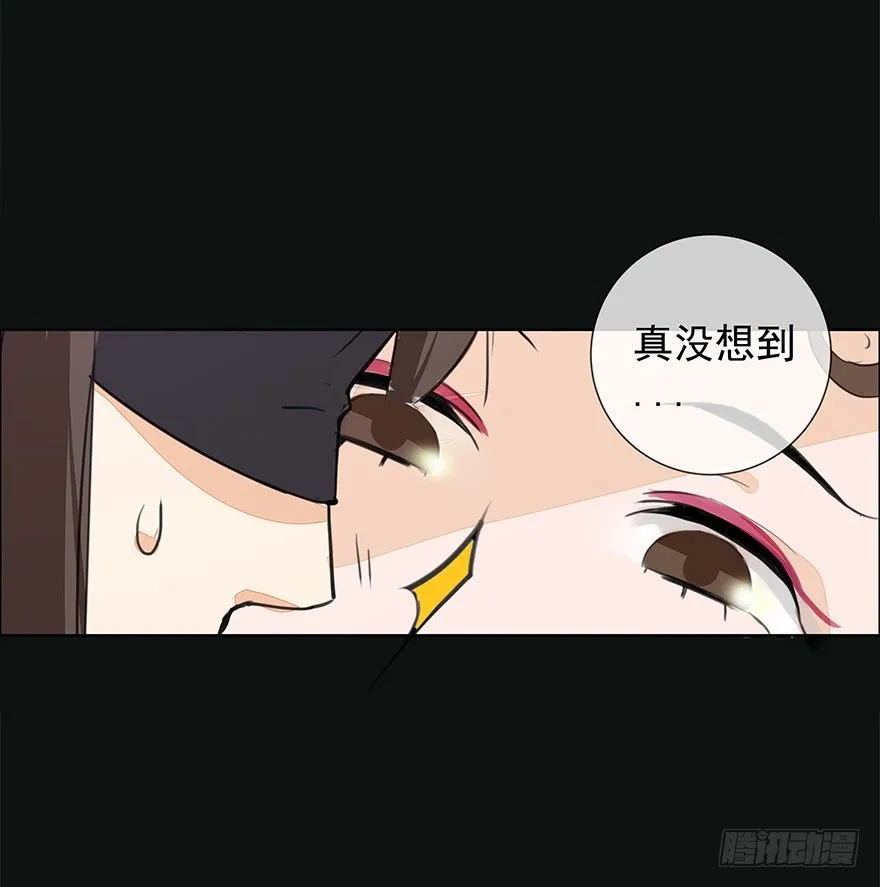 锵锵！新晋小倌一枚~ 第18页
