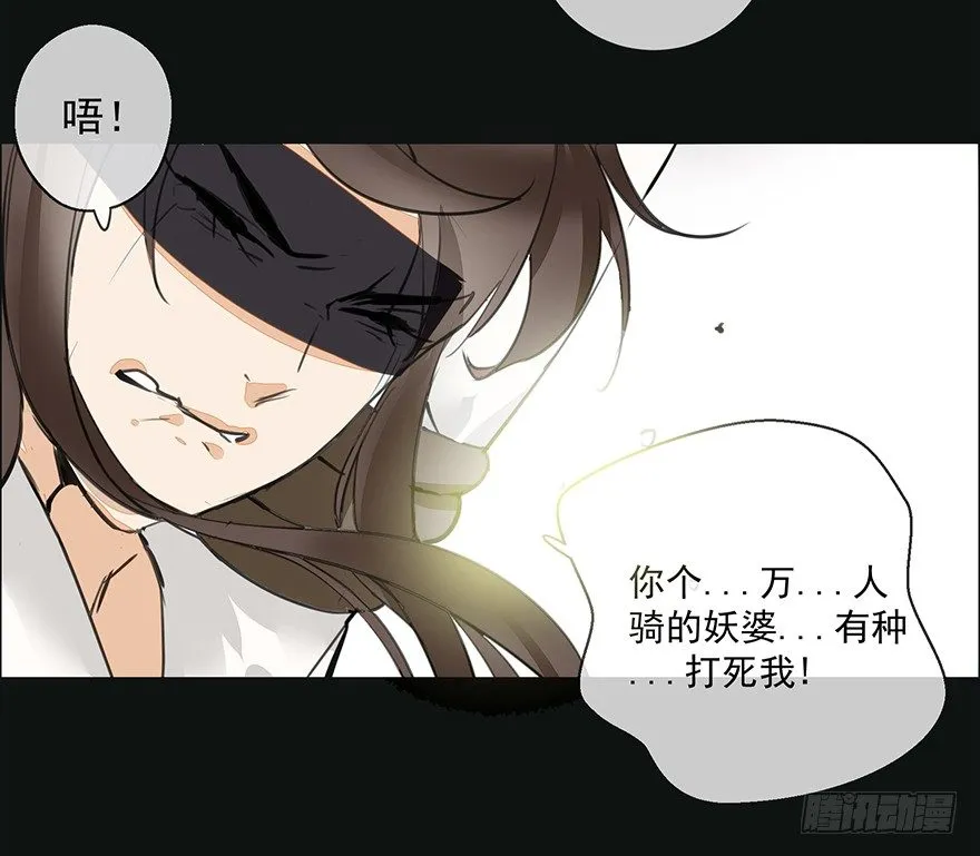 锵锵！新晋小倌一枚~ 第28页
