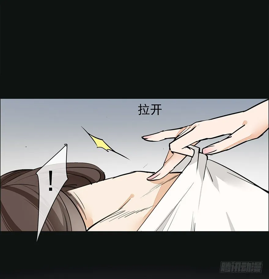 锵锵！新晋小倌一枚~ 第36页