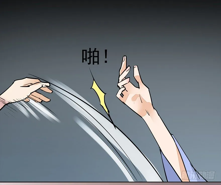 锵锵！新晋小倌一枚~ 第37页