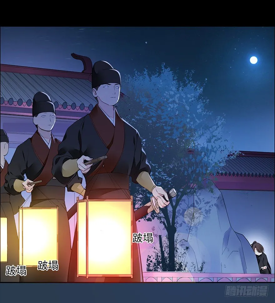 甘达失算 第1页