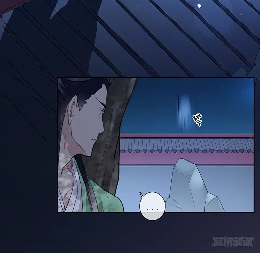 甘达失算 第5页