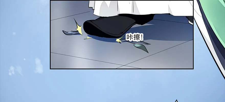甘达失算 第15页