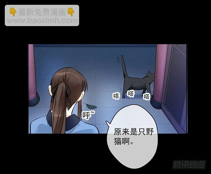 甘达失算 第19页
