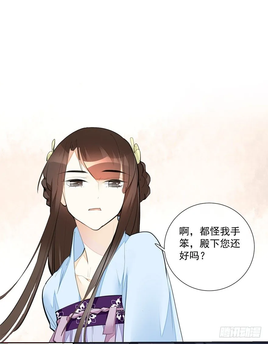 都不是正经人！-后 第4页