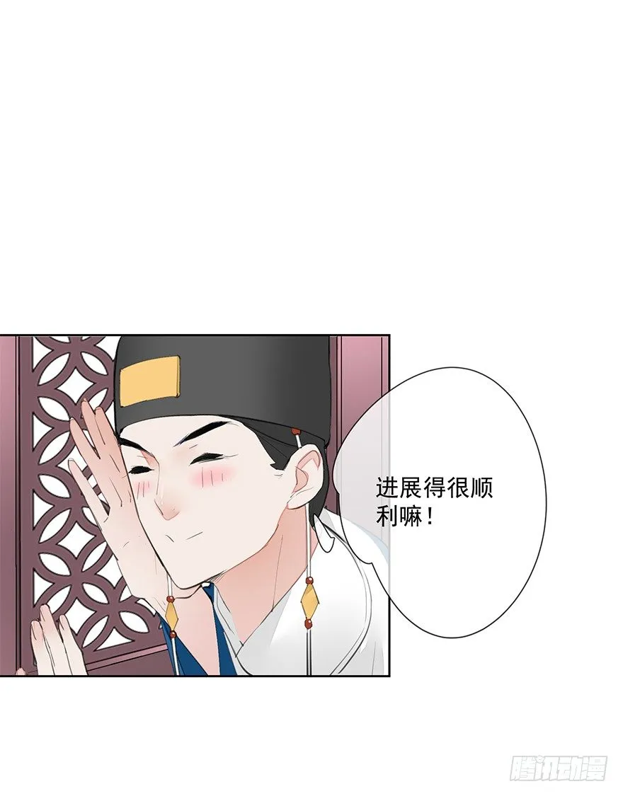 都不是正经人！-后 第13页