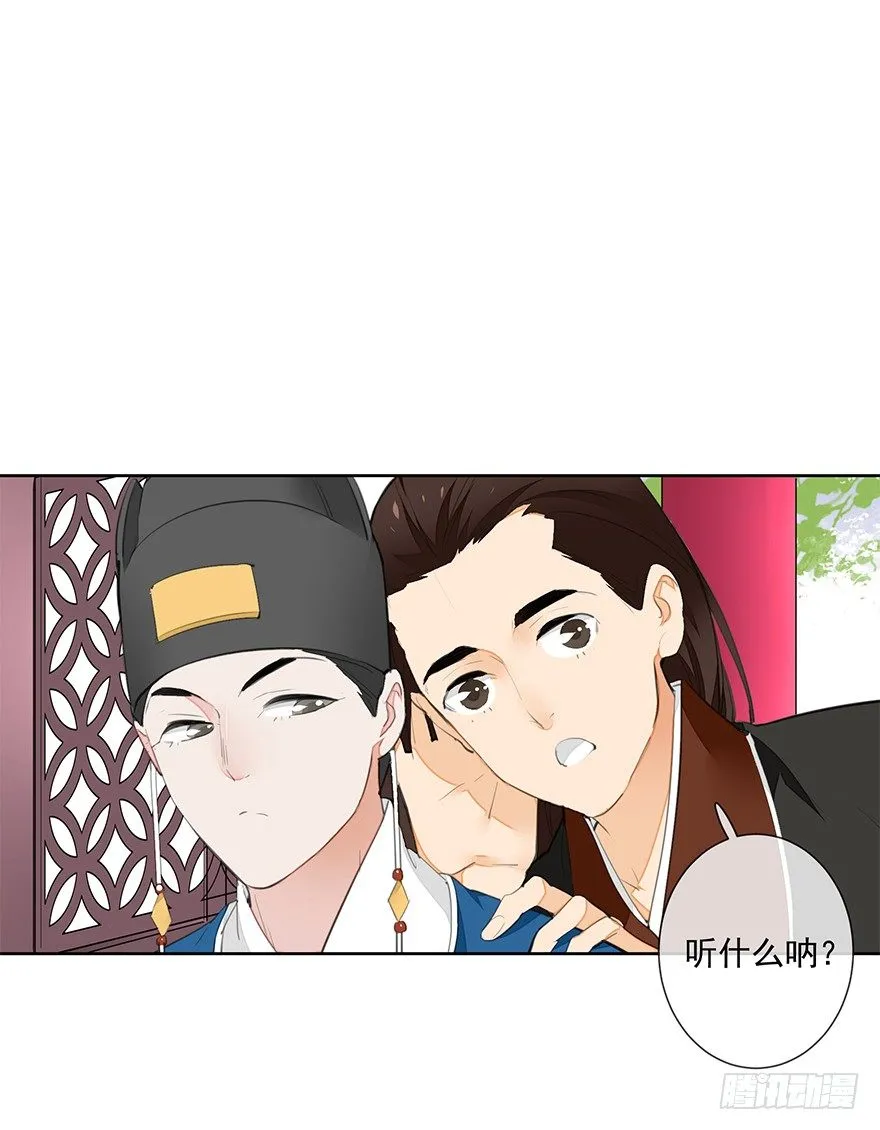 都不是正经人！-后 第14页