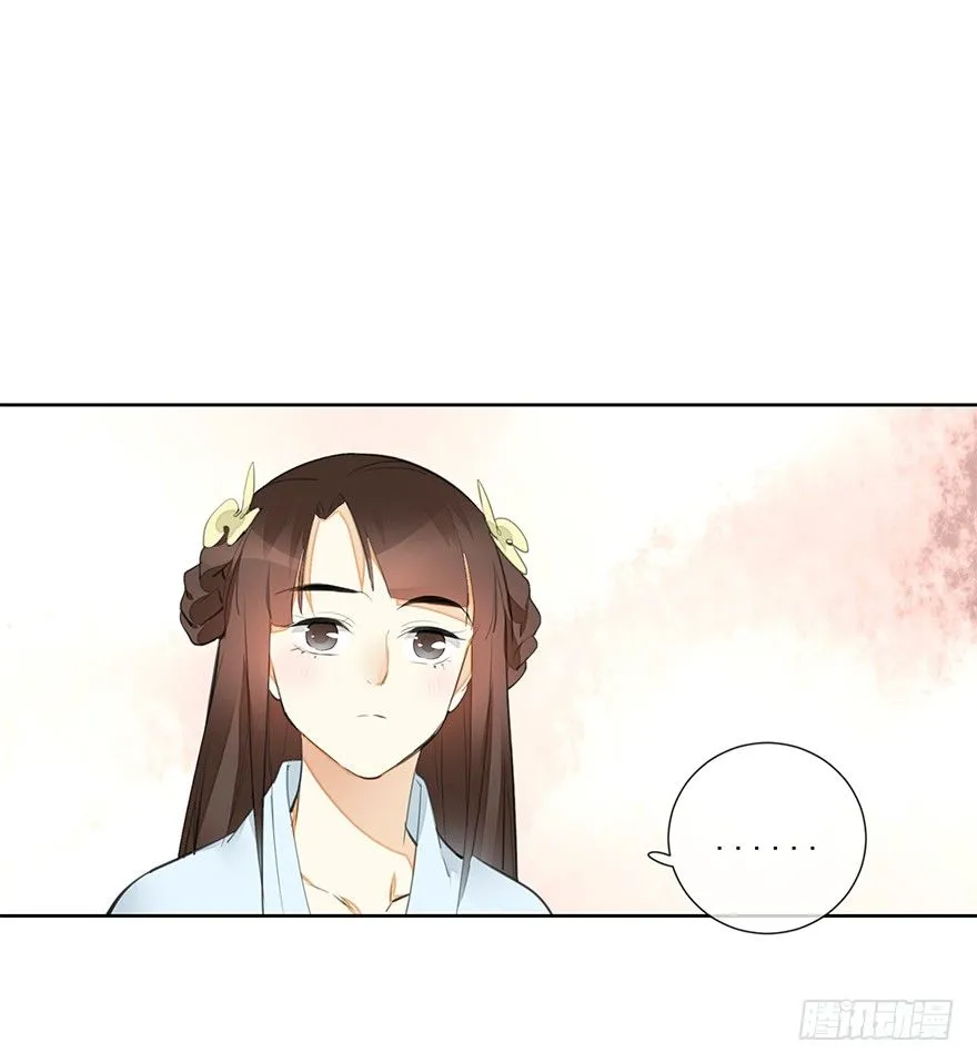 都不是正经人！-后 第28页