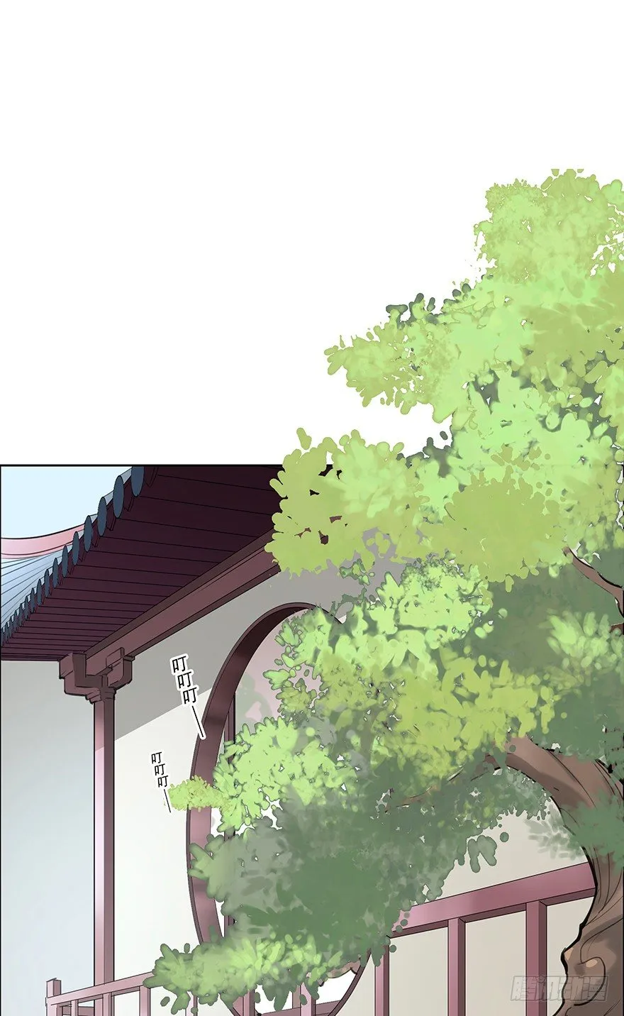 发现了你的秘密 第1页