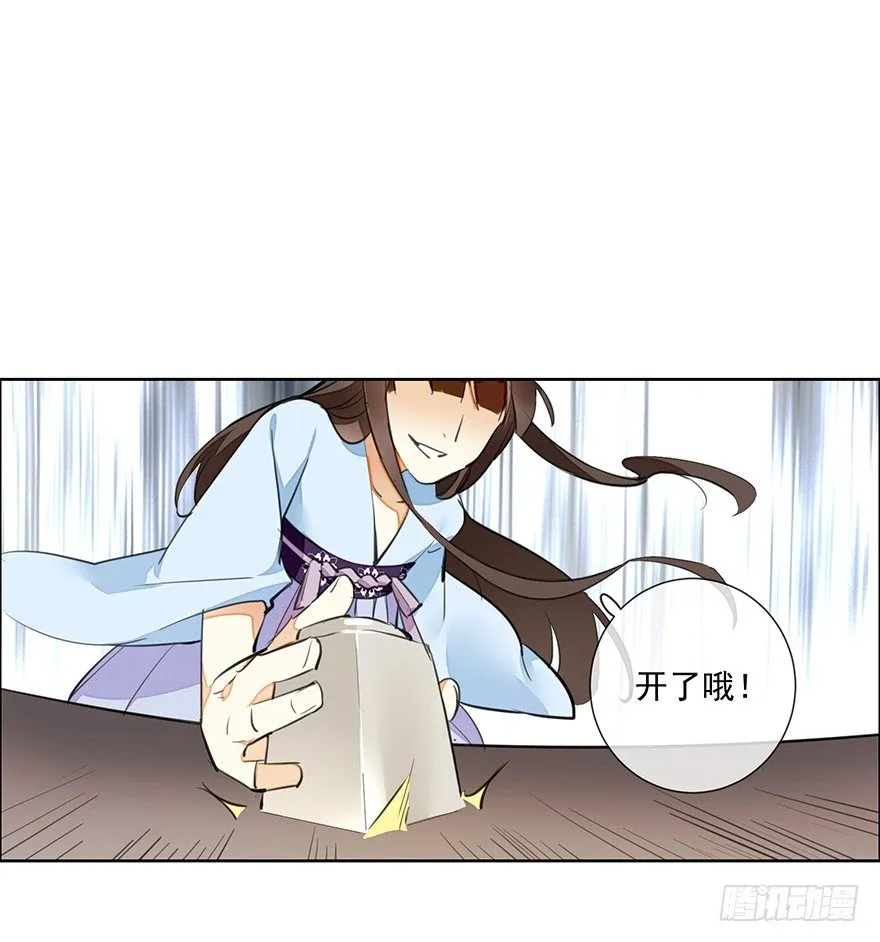 发现了你的秘密 第10页