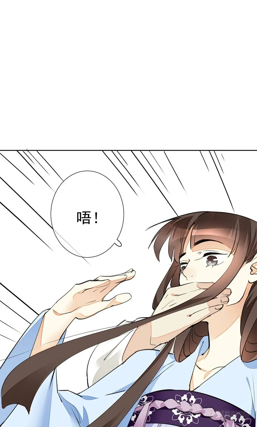 发现了你的秘密 第20页