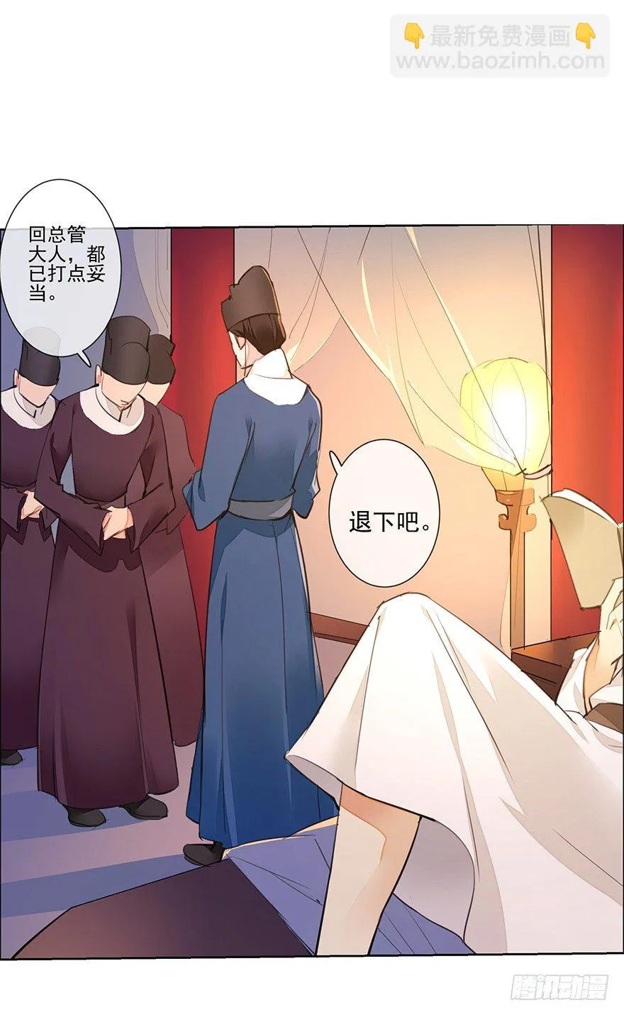 发现了你的秘密 第28页