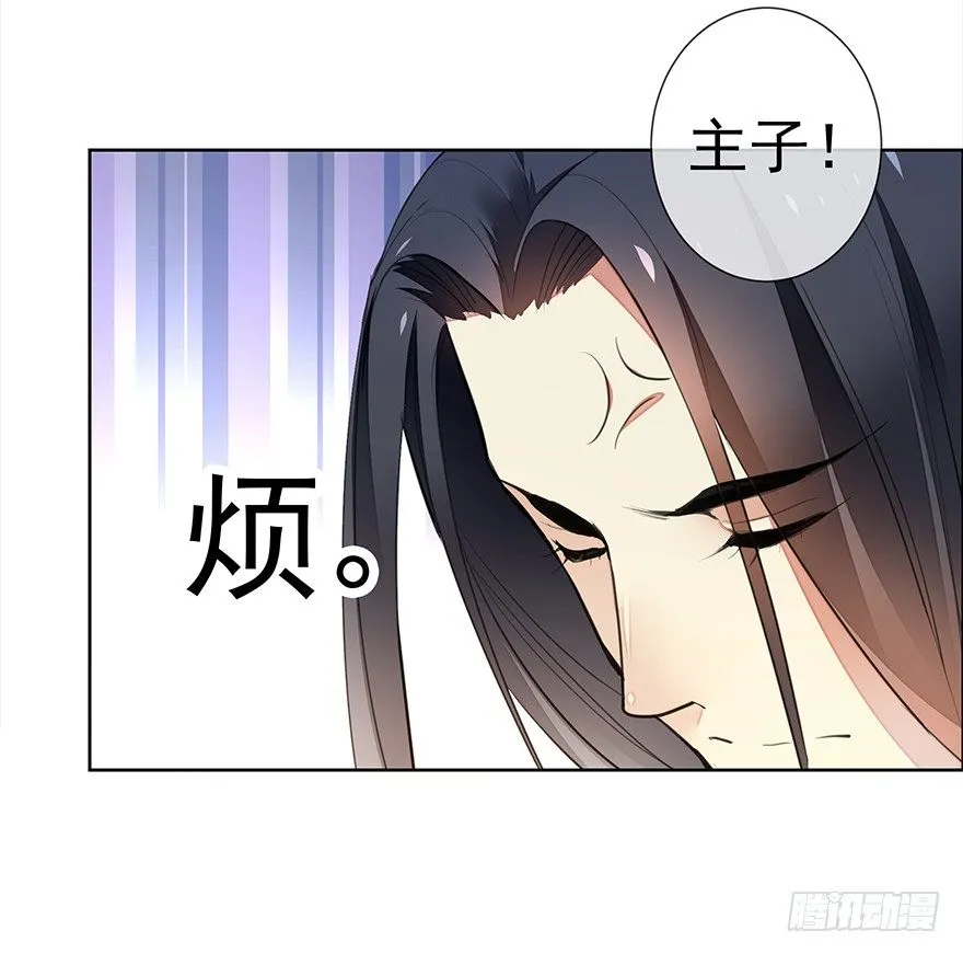 发现了你的秘密 第35页