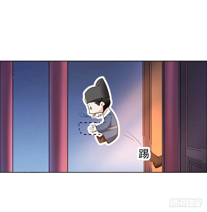 发现了你的秘密 第36页