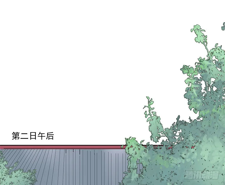 要不要玩个游戏呀~？ 第13页