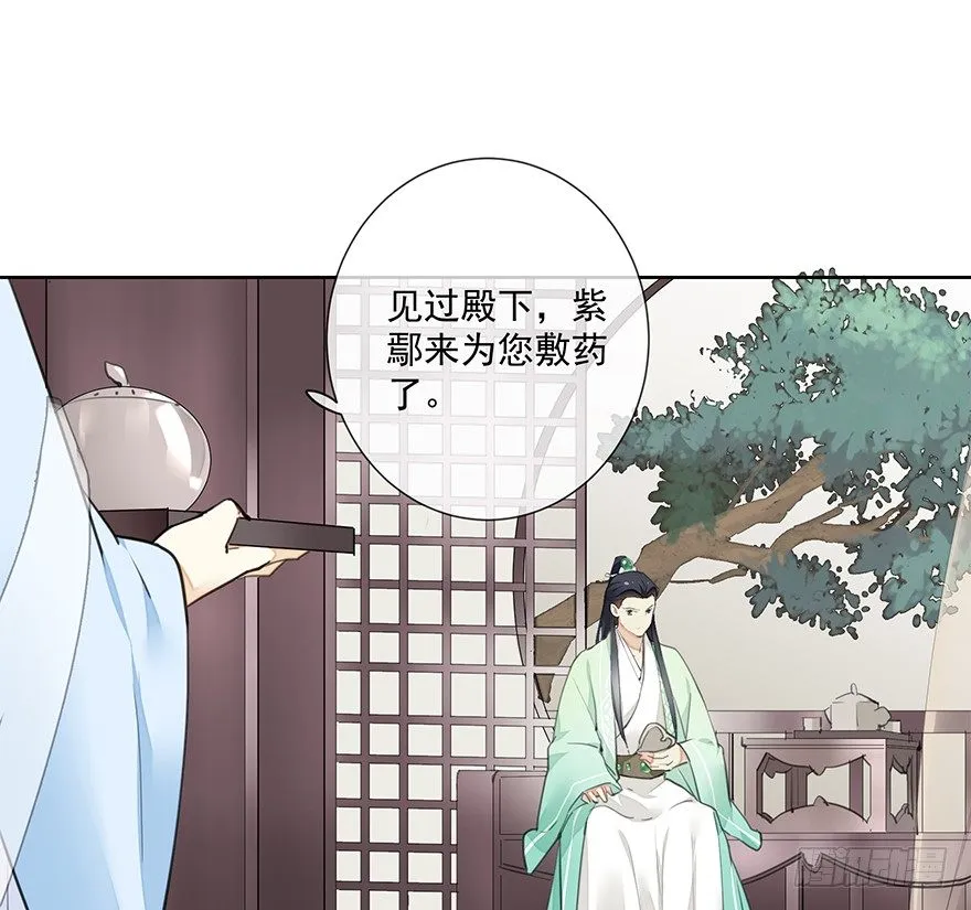 要不要玩个游戏呀~？ 第17页