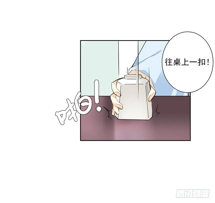 要不要玩个游戏呀~？ 第25页
