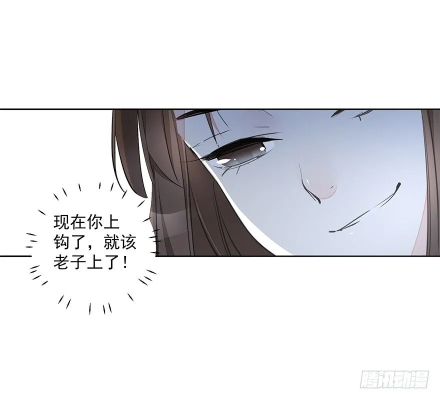 要不要玩个游戏呀~？ 第34页