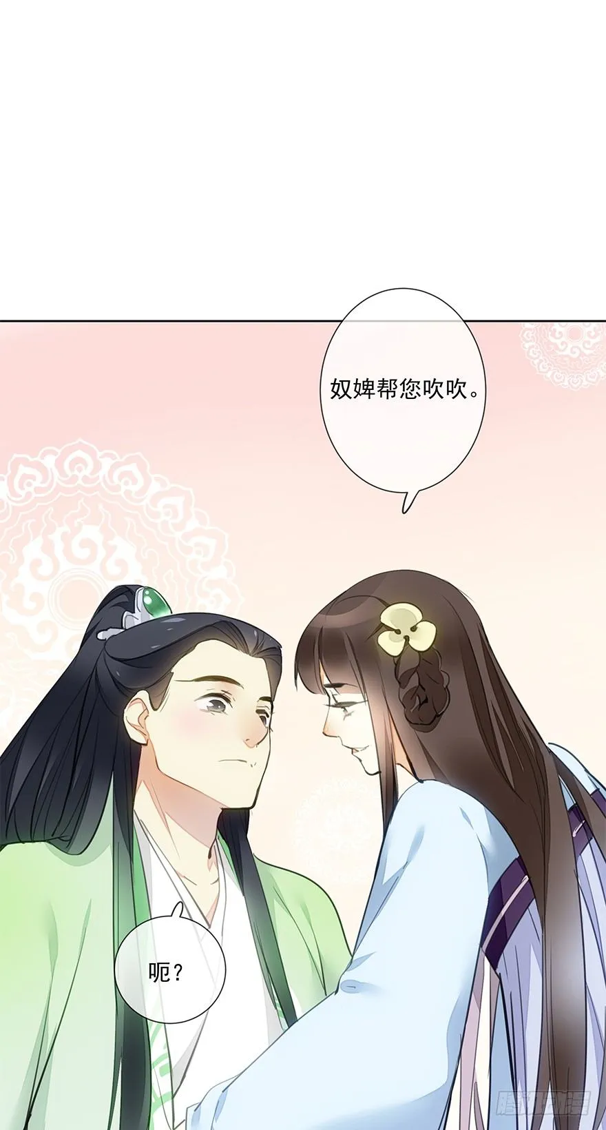 要不要玩个游戏呀~？ 第37页