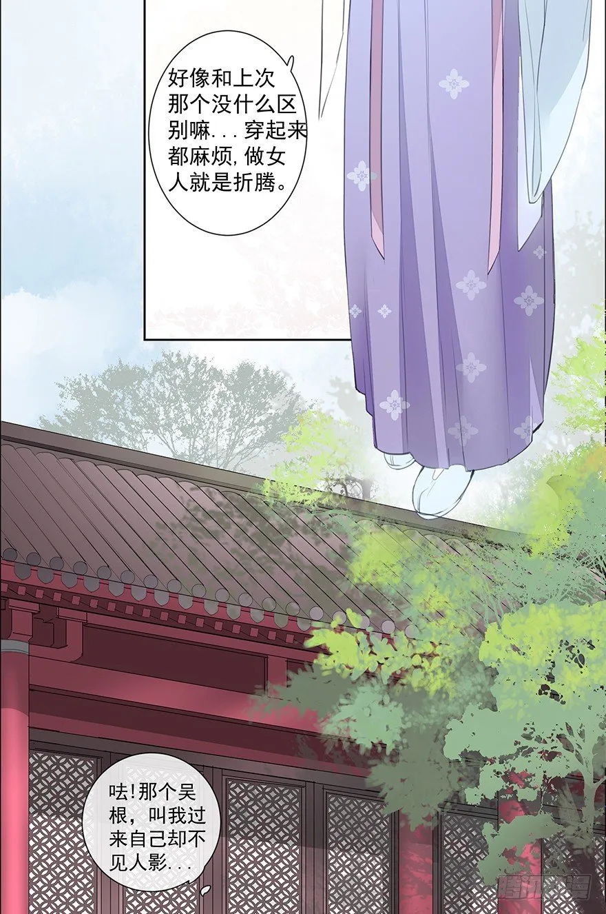 都不是正经人！—前 第2页