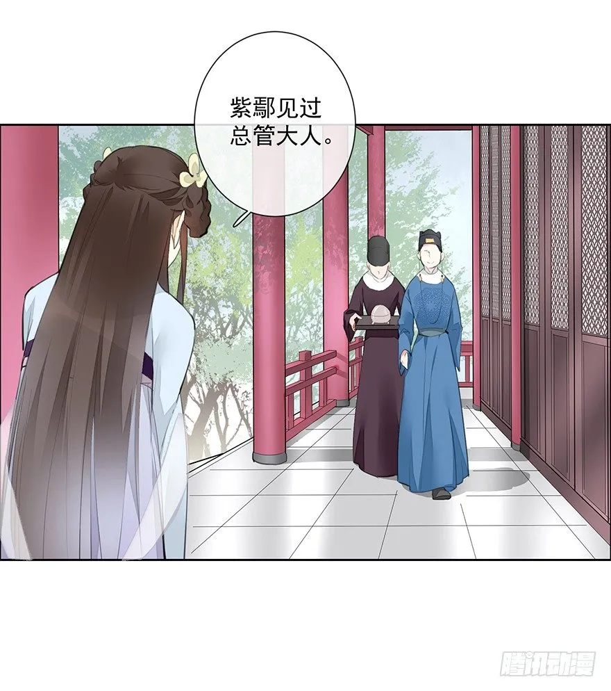 都不是正经人！—前 第5页