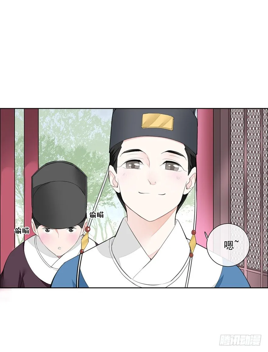 都不是正经人！—前 第6页