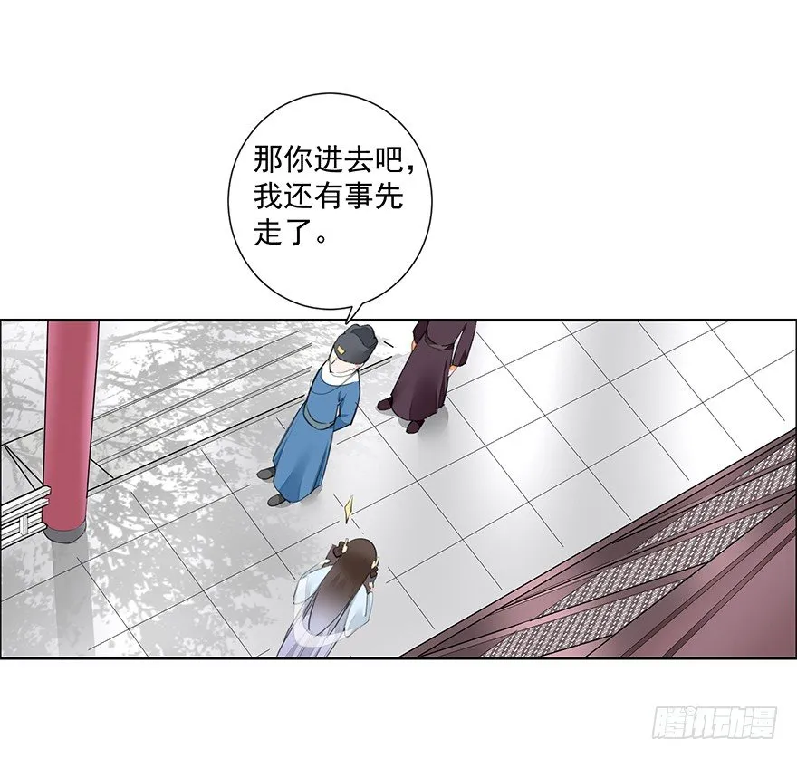都不是正经人！—前 第10页