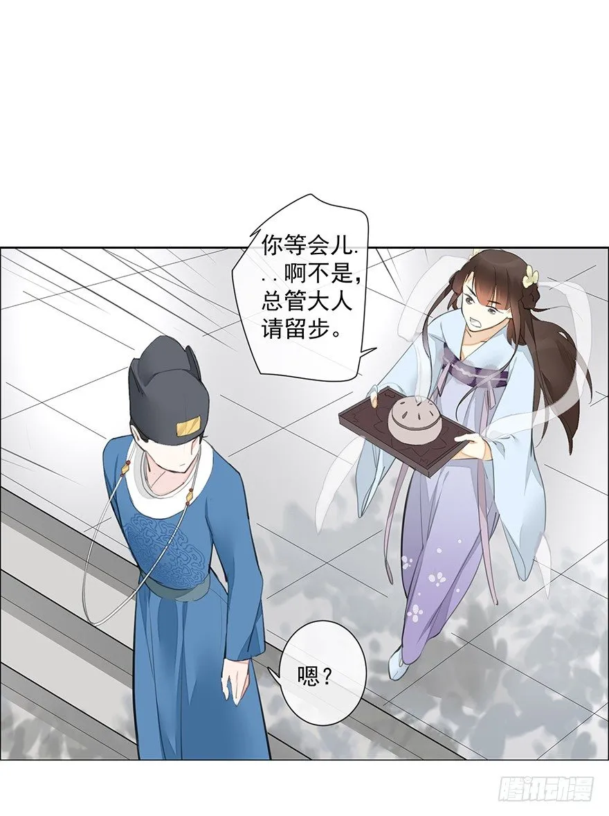 都不是正经人！—前 第11页