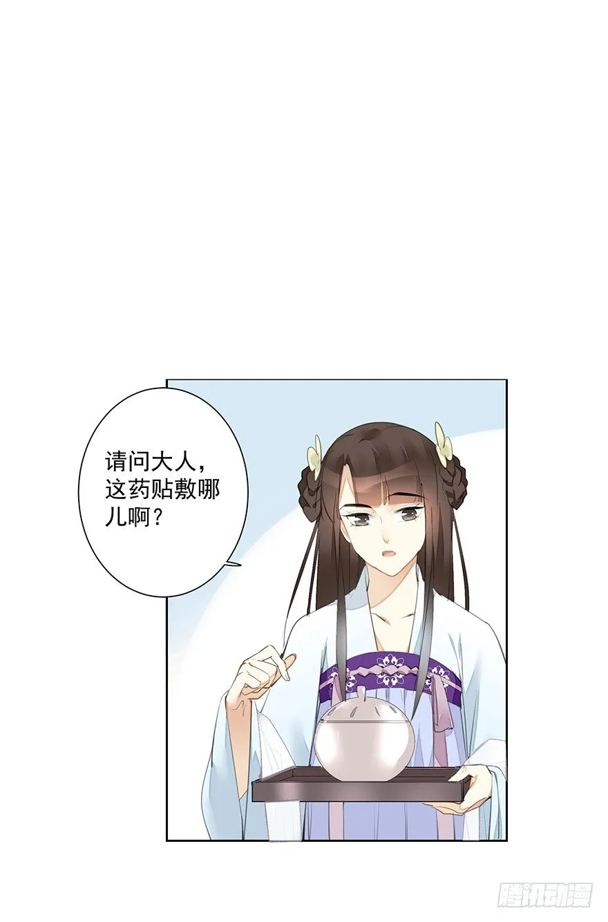 都不是正经人！—前 第12页