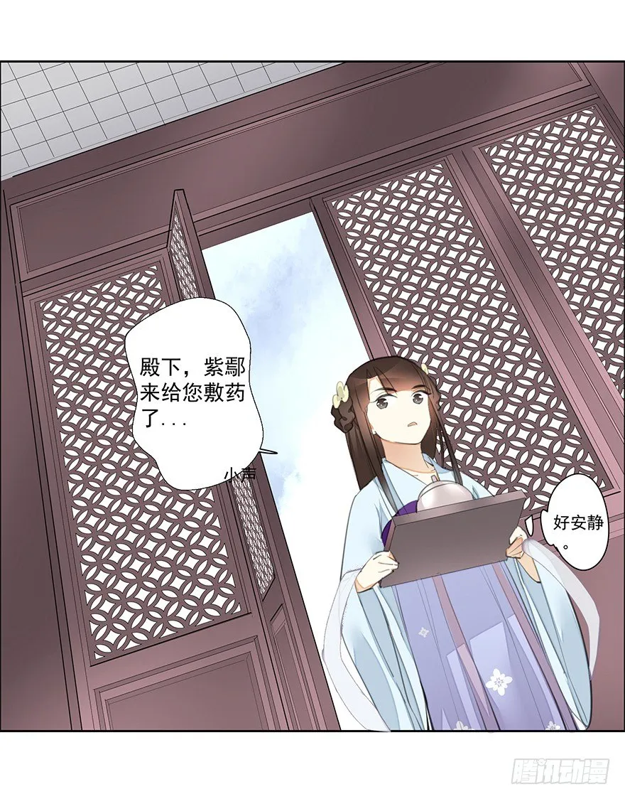 都不是正经人！—前 第15页