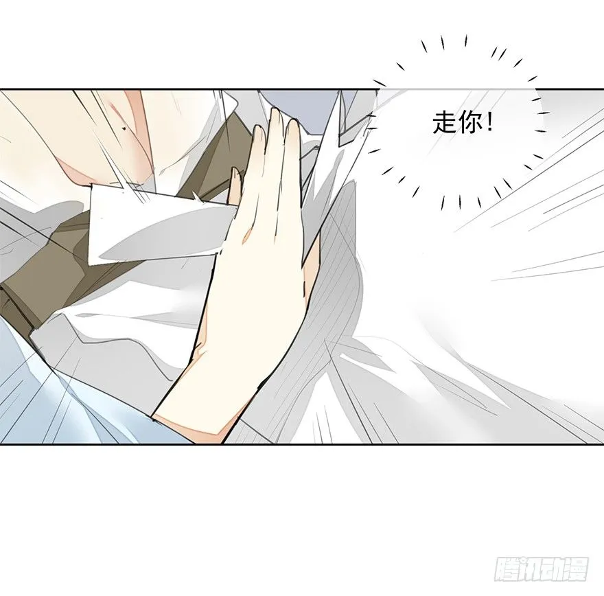 都不是正经人！—前 第26页