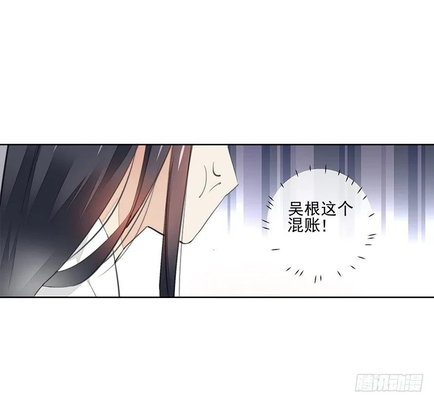 都不是正经人！—前 第31页