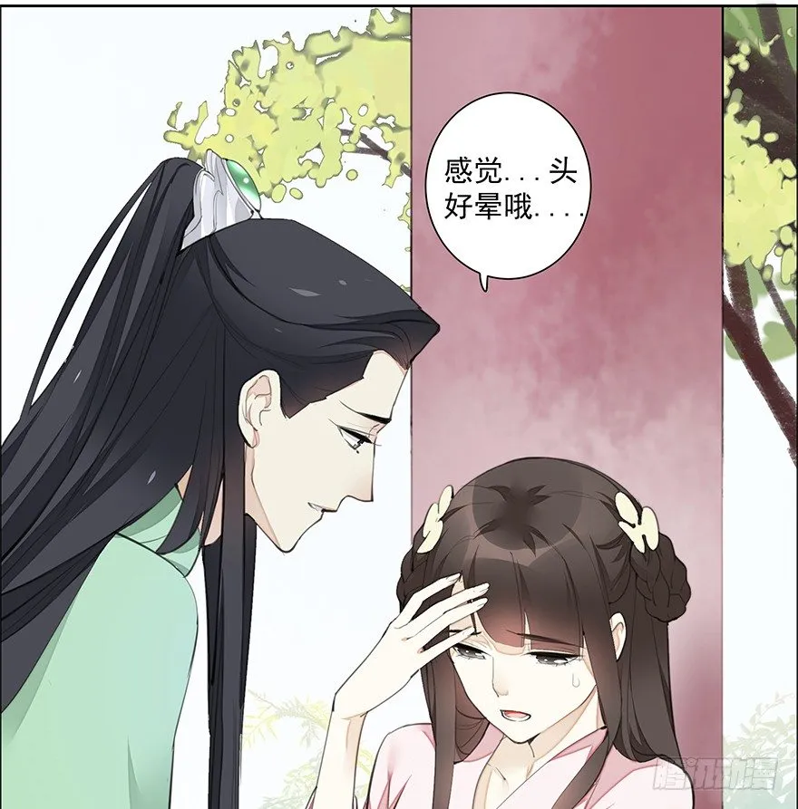撒花~顺利过关~！ 第2页